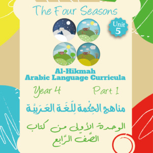 The four seasons