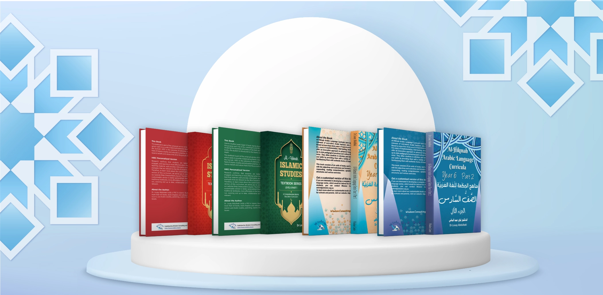 Alhikmah curriculum for excellence banner